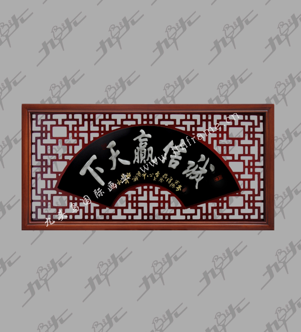 正扇(誠信贏天下) 侯馬專業(yè)裝裱十字框,相框|侯馬哪里有裝裱相框|臨汾十字繡專賣|侯馬地區(qū)十字繡機械配件批發(fā)|運城卡紙批