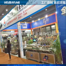 青州誠德包裝機械廠