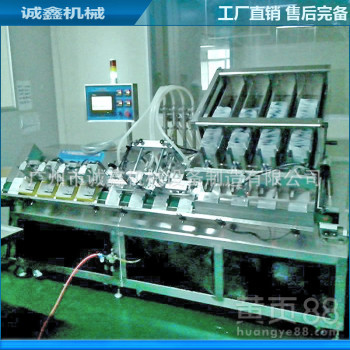 誠鑫自動面膜機(jī)護(hù)膚面膜灌裝機(jī)多功能包裝機(jī)械