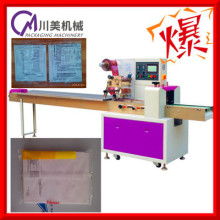 2019枕式包裝機價格 報價 枕式包裝機批發 第9頁 