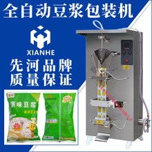 半自動液體灌裝機的卓越選擇 吳忠濟南食品包裝機廠家直供